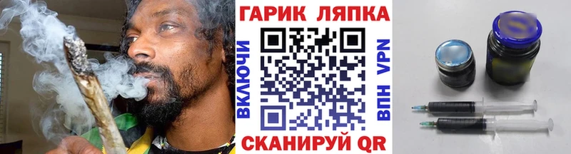 Наркошоп купить Alpha PVP  АМФ  ГАШ  Меф  Дно
