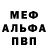 КЕТАМИН VHQ Gangdefold