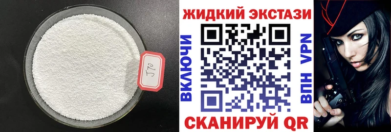 БУТИРАТ бутандиол  Купить  Дно 