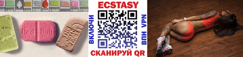 Купить где  Дно  Ecstasy mix 