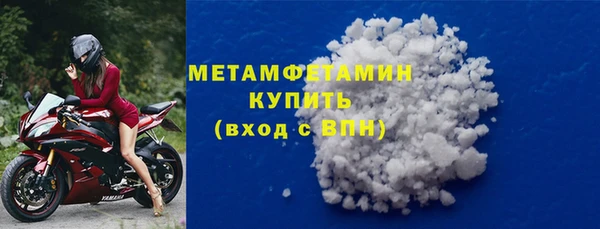 кокаин премиум Зеленодольск