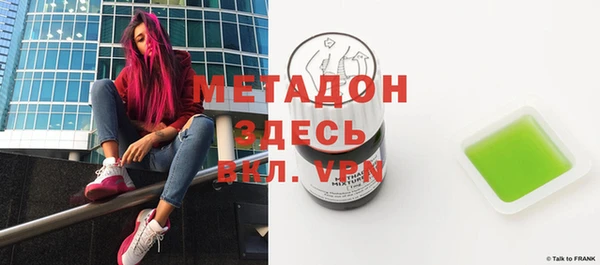каннабис Зеленокумск