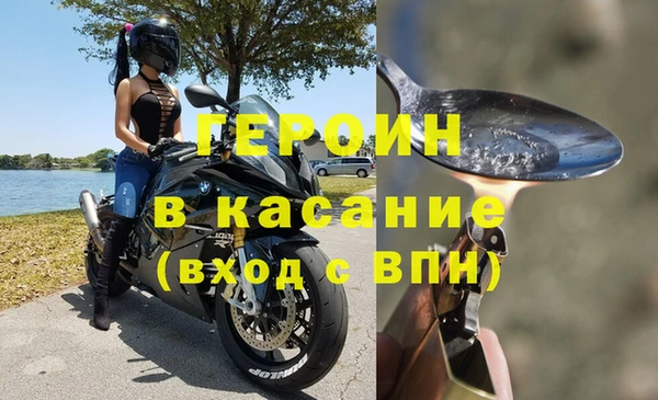 кокаин премиум Зеленодольск