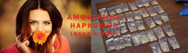 каннабис Зеленокумск
