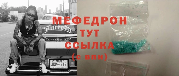 кокаин премиум Зеленодольск
