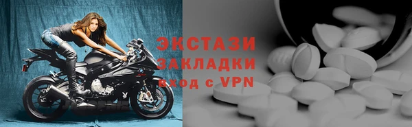 прущие крисы Зерноград