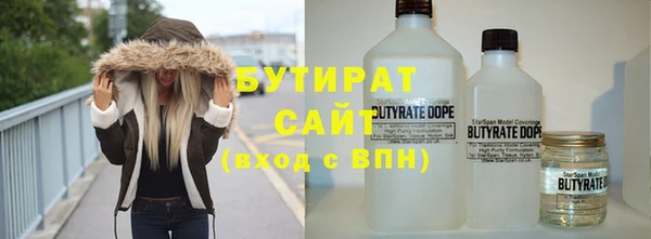 кокаин премиум Зеленодольск