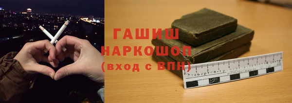каннабис Зеленокумск