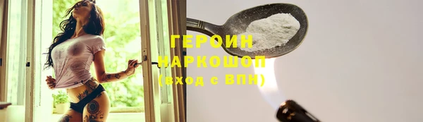 каннабис Зеленокумск