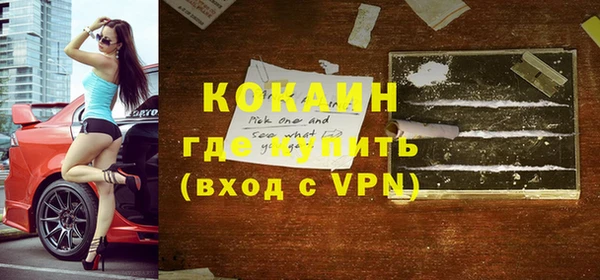 кокаин премиум Зеленодольск