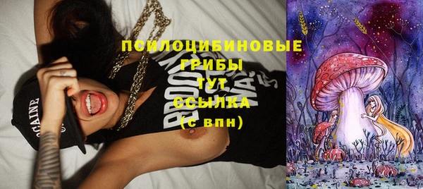 кокаин премиум Зеленодольск