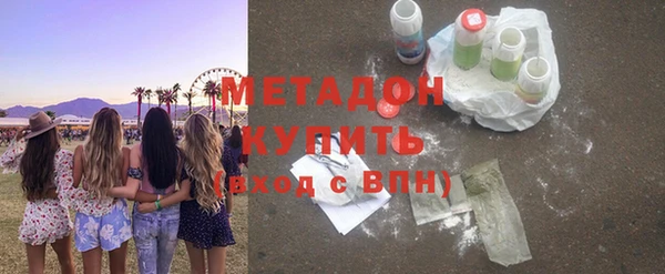 кокаин премиум Зеленодольск