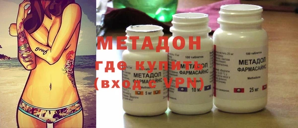 каннабис Зеленокумск