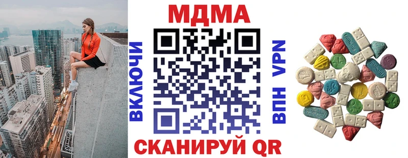 Купить  Дно  МДМА Molly 