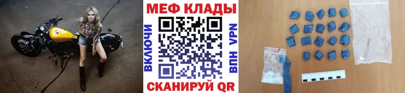 Меф VHQ  Дно 