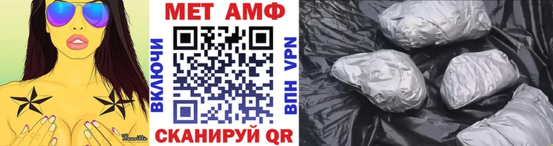 Купить где  Дно  Первитин витя 