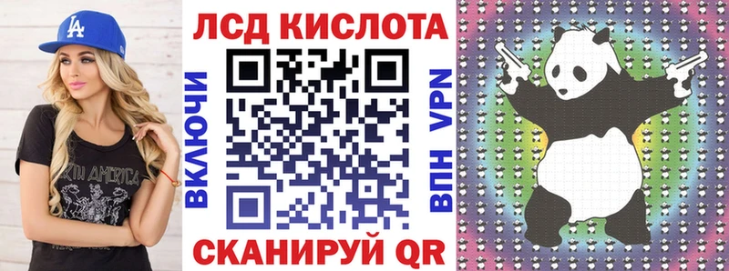 Купить закладки  Дно  Марки N-bome 1500мкг 