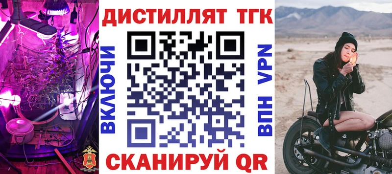 Купить закладки  Дно  Дистиллят ТГК Wax 