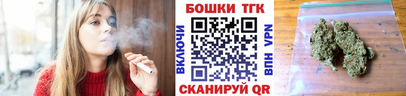 Шишки марихуана тримм  Купить закладки  Дно 